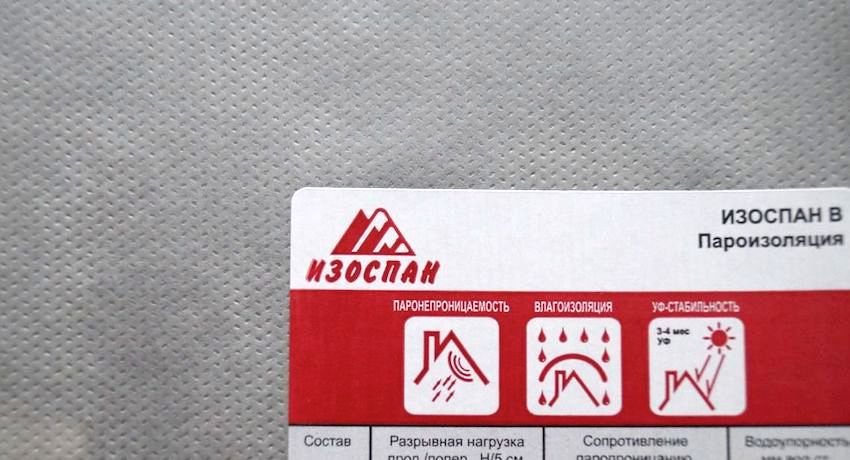Les pel·lícules de polímers per a la barrera de vapor creen un amortidor protector entre l’aïllament i l’interior de l’habitació Instruccions per a l’ús d’Izospan B i les seves característiques