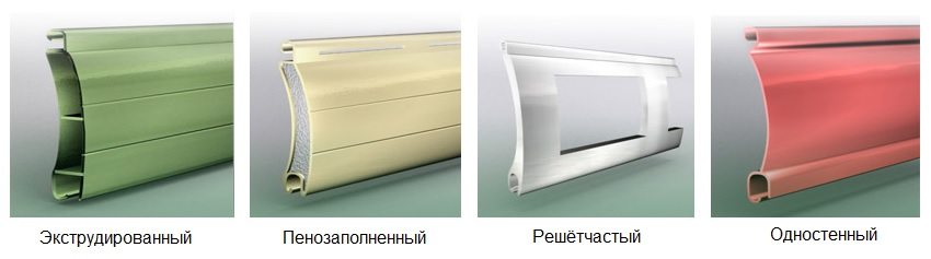 Types de profilés lamellaires Types de profilés lamellaires
