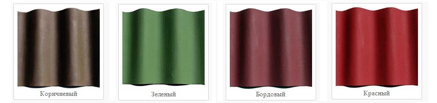 Obliečky Ondulin sú k dispozícii v širokej škále farieb Obliečky Ondulin sú k dispozícii v širokej škále farieb