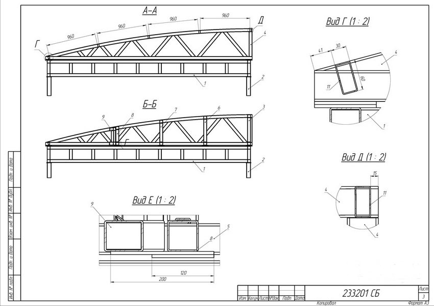 Un exemple de dessin d'un auvent en polycarbonate Un exemple de dessin d'un auvent en polycarbonate