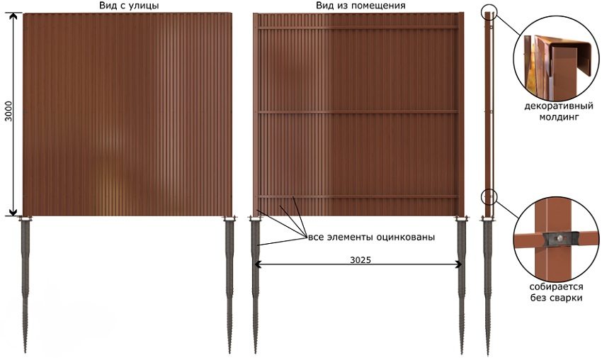 Bakod mula sa isang panig na naka-profiled sheet na 3 m ang taas Bakod mula sa isang panig na naka-profiled sheet na 3 m ang taas