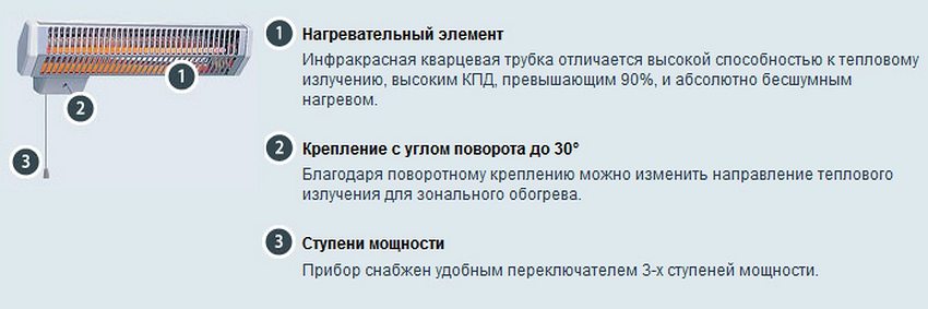 דוד אינפרא אדום Noirot Royat 2 1200 מצויד בתרמוסטט ובמערכת הגנה מפני התחממות יתר דוד אינפרא אדום Noirot Royat 2 1200 מצויד בתרמוסטט ובמערכת הגנה מפני התחממות יתר