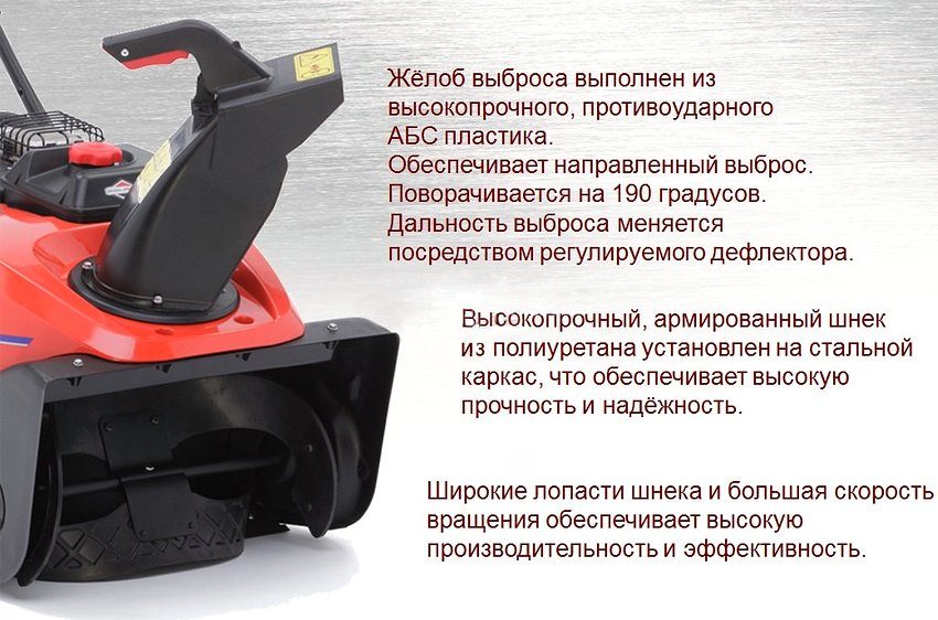 Một trong những nhược điểm của máy thổi tuyết không tự hành là các hạn chế về chiều cao của lớp phủ tuyết, điều này quy định các quy tắc riêng để vận hành thiết bị Một trong những nhược điểm của máy thổi tuyết không tự hành là các hạn chế về chiều cao của lớp phủ tuyết, điều này quy định các quy tắc riêng để vận hành thiết bị