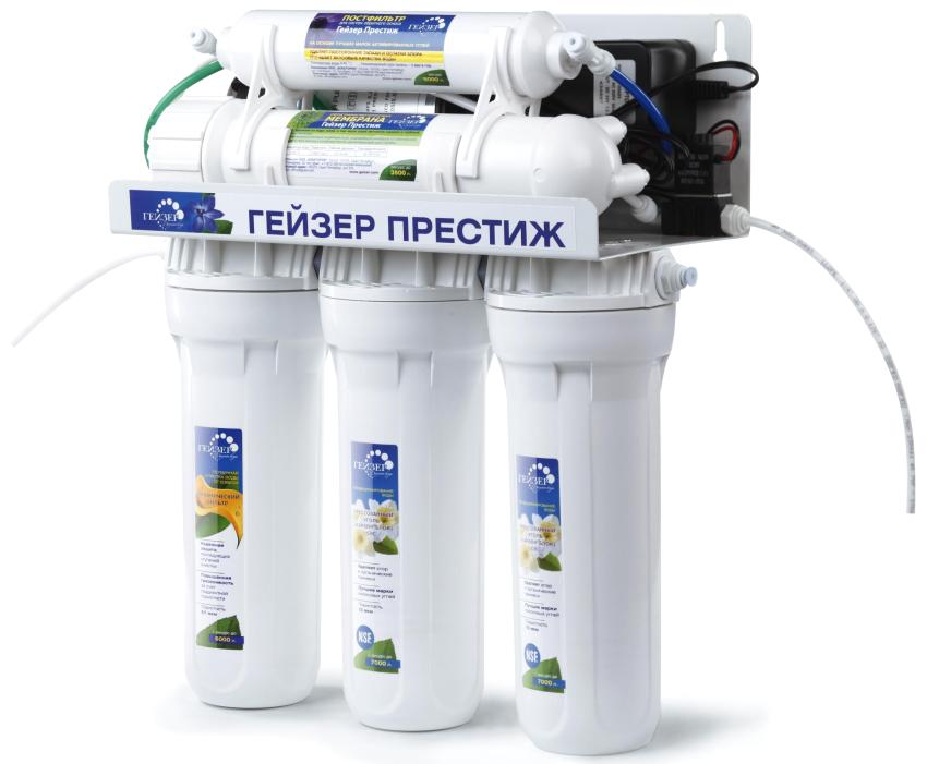 Wasserfilter zum Waschen von Geysir Prestige Wasserfilter zum Waschen von Geysir Prestige