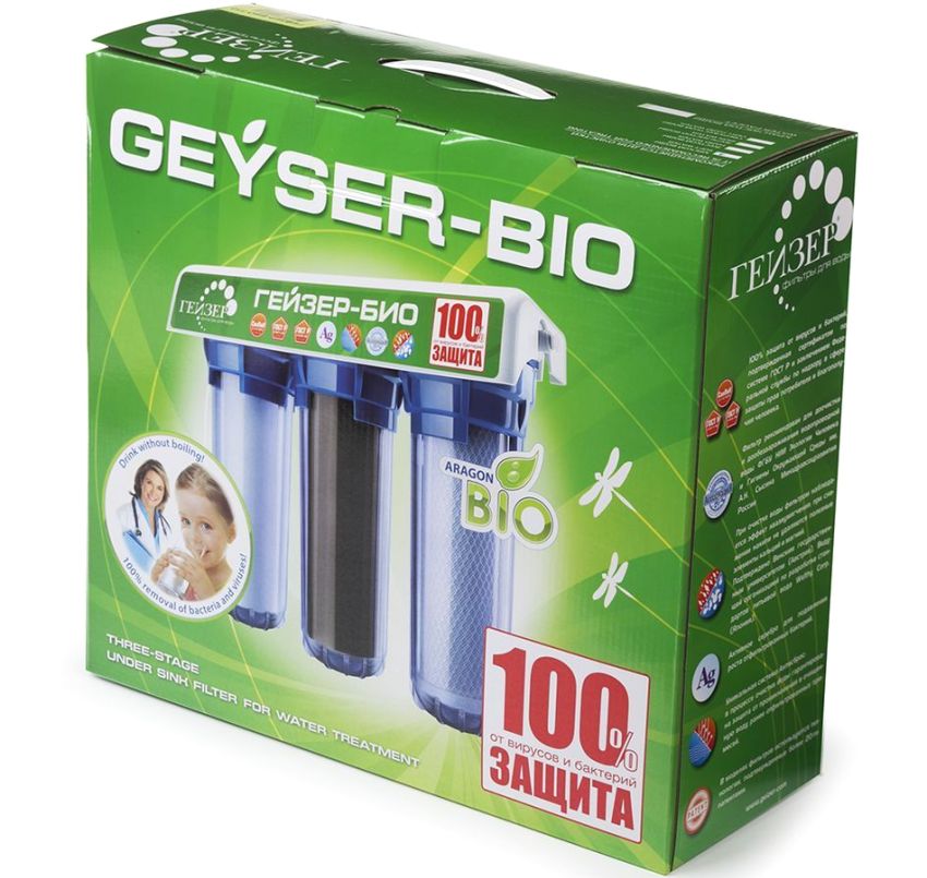 Der Geyser Bio Filter reinigt Wasser von Viren und Bakterien Der Geyser Bio Filter reinigt Wasser von Viren und Bakterien