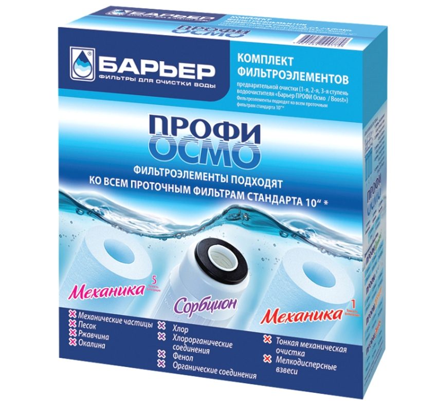 Filterelemente für Filter Barrier Profi Osmo Filterelemente für Filter Barrier Profi Osmo