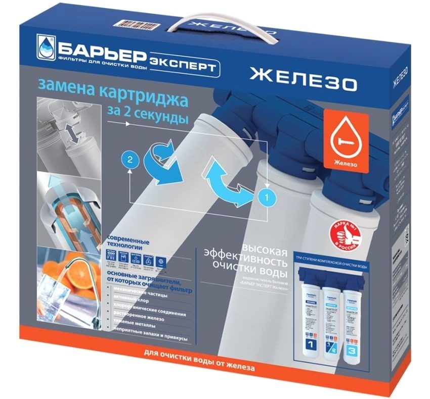 Filter zur Wasserreinigung aus Eisen Barrier Expert Ferrum Filter zur Wasserreinigung aus Eisen Barrier Expert Ferrum