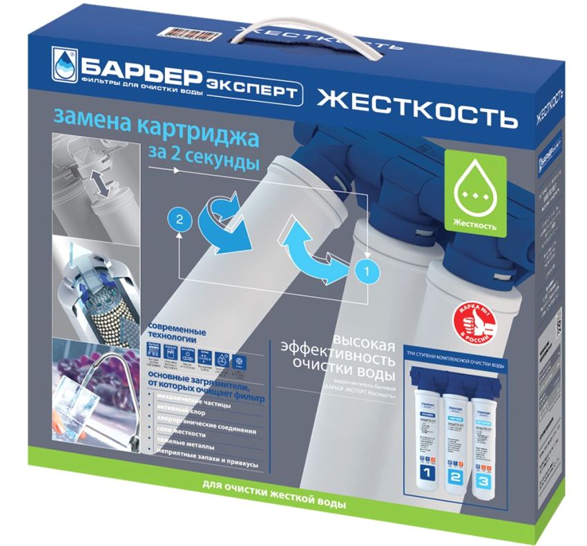 Membranfilter zur Wasserreinigung Barrier Expert Hard Membranfilter zur Wasserreinigung Barrier Expert Hard