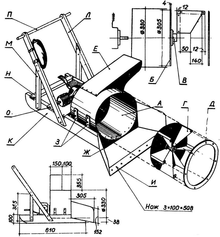 Domaći rotacijski uređaj za čišćenje snijega: A - tijelo; B - disk rotora; B - glavčina; G - lopatica; D - prsten; E - deflektor; F - strugalo; Z - nosač; I - nož; K - trkači; L - šipka ručke; M - zagrada; H - poprečna šipka; O - šipka za motor; P - ručka Domaći rotacijski uređaj za čišćenje snijega: A - tijelo; B - disk rotora; B - glavčina; G - lopatica; D - prsten; E - deflektor; F - strugalo; Z - nosač; I - nož; K - trkači; L - šipka ručke; M - zagrada; H - poprečna šipka; O - šipka za motor; P - ručka