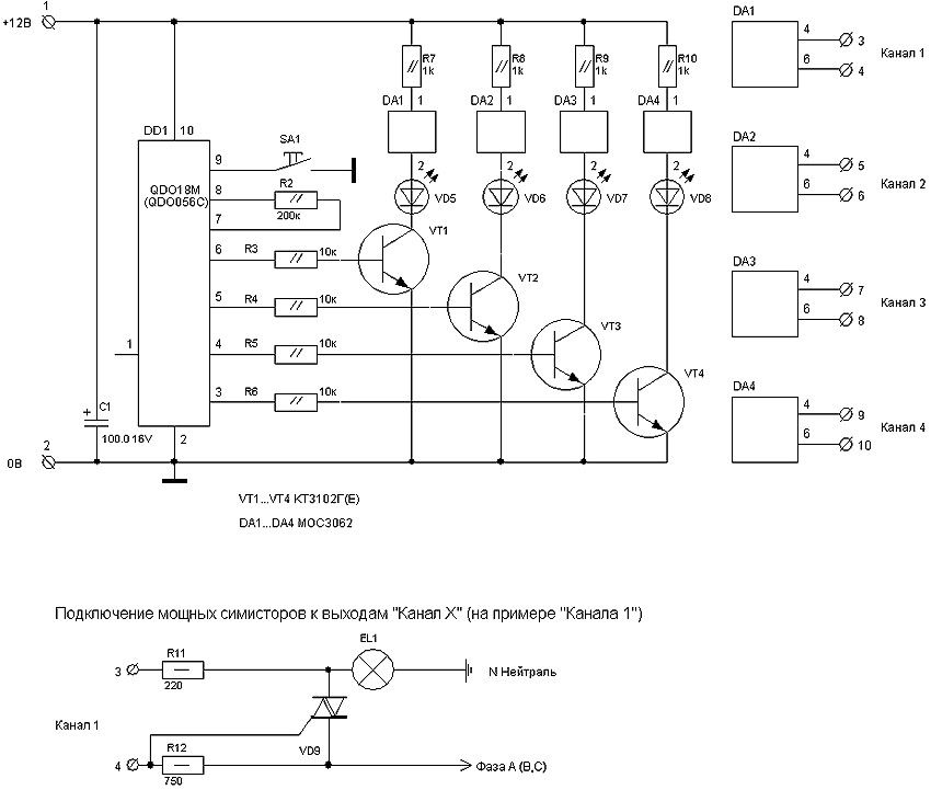 Diagram over kinesisk LED-krans for gatedekorasjon Diagram over kinesisk LED-krans for gatedekorasjon