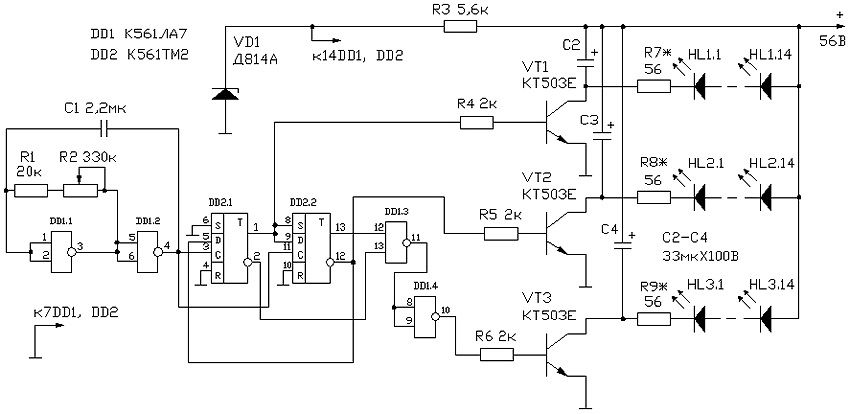 Bytt krets med tre LED-strenger Bytt krets med tre LED-strenger