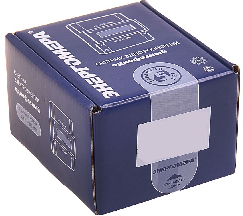 Single-phase energy meter Single-phase energy meter