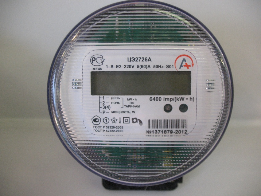 The three-phase meter is connected to a three- or four-pass network The three-phase meter is connected to a three- or four-pass network