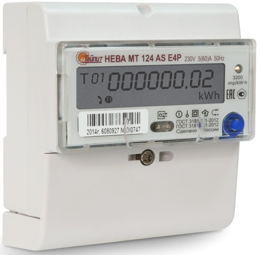 Owners of apartments and houses must independently transmit meter readings once a month Owners of apartments and houses must independently transmit meter readings once a month