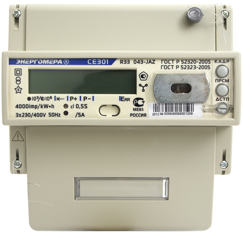 Elektronický elektromer Energomera Elektronický elektromer Energomera