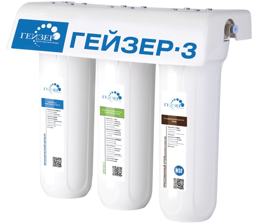 Filtrează cu un sistem de curățare în trei etape Geyser-3 Filtrează cu un sistem de curățare în trei etape Geyser-3