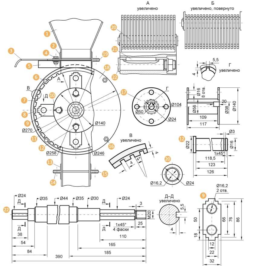 Desenarea unui tocător cu ciocan: 1 - buncăr de încărcare (metal 1 mm), 2 - margine a gâtului buncărului de încărcare (colț 25x25 mm), 3 - amortizor / zăvor (metal 1 mm), 4 - șuruburi M6 pentru șapă (8 buc), 5 - încadrarea orificiului de încărcare în carcasă (colț unghiular egal 25 mm), 6 - știfturi M8 (8 buc), 7 - tambur exterior al carcasei (țeavă 270x6 mm), 8 - stator cu caneluri (țeavă 258x6 mm), 9 - ciocane (metal 3 mm) călit la duritate HRC 45-47, 72 buc), 10 - șurub cu diametrul de 3 mm (4 buc), piuliță 11 - M20 cu șaibă cu arc, 12 - ax cu ciocan (cerc cu diametrul de 22 mm, 4 buc), 13 și 14 - curele de conducte (colț unghiular egal 25 mm), 15 și 19 - garnituri de cauciuc grosime 3 mm, 16 - piulițe M8 pentru fixarea flanșei (8 buc), 17 - rotor cu ciocan, 18 - flanșă (5 mm metal, 2 buc), 20 - distanță șaibe (metalice 3 mm, întărite la HRC 45–47, 70 buc.), 21 - fixare, 22 - arbore de acționare Desenarea unui tocător cu ciocan: 1 - buncăr de încărcare (metal 1 mm), 2 - margine a gâtului buncărului de încărcare (colț 25x25 mm), 3 - amortizor / zăvor (metal 1 mm), 4 - șuruburi M6 pentru șapă (8 buc), 5 - încadrarea orificiului de încărcare în carcasă (colț unghiular egal 25 mm), 6 - știfturi M8 (8 buc), 7 - tambur exterior al carcasei (țeavă 270x6 mm), 8 - stator cu caneluri (țeavă 258x6 mm), 9 - ciocane (metal 3 mm) călit la duritate HRC 45-47, 72 buc), 10 - șurub cu diametrul de 3 mm (4 buc), piuliță 11 - M20 cu șaibă cu arc, 12 - ax cu ciocan (cerc cu diametrul de 22 mm, 4 buc), 13 și 14 - curele de conducte (colț unghiular egal 25 mm), 15 și 19 - garnituri de cauciuc grosime 3 mm, 16 - piulițe M8 pentru fixarea flanșei (8 buc), 17 - rotor cu ciocan, 18 - flanșă (5 mm metal, 2 buc), 20 - distanță șaibe (metalice 3 mm, întărite la HRC 45–47, 70 buc.), 21 - fixare, 22 - arbore de acționare