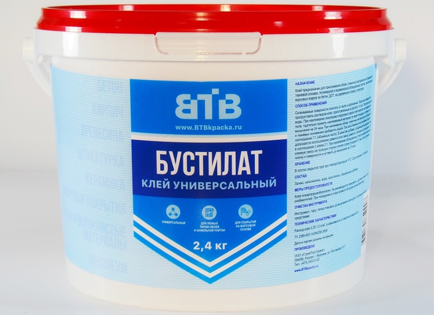 Όταν εργάζεστε με το Bustilat, είναι απαραίτητο να ακολουθείτε τους κανόνες πυρασφάλειας Όταν εργάζεστε με το Bustilat, είναι απαραίτητο να ακολουθείτε τους κανόνες πυρασφάλειας