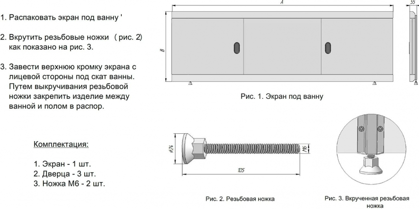 Upute za instalaciju kliznog zaslona standardnog tipa Upute za instalaciju kliznog zaslona standardnog tipa