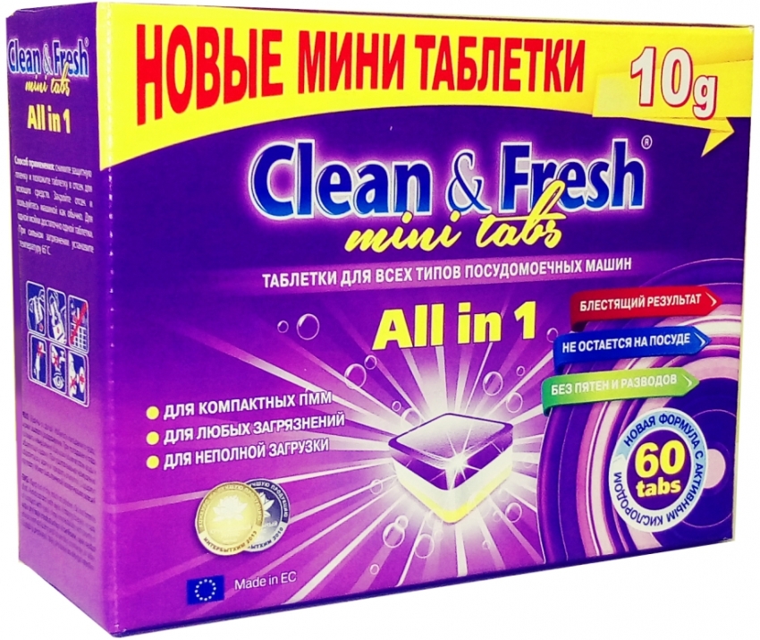 נקי וטרי טבליות All in 1 מתאימות לכל סוגי כלי הבישול נקי וטרי טבליות All in 1 מתאימות לכל סוגי כלי הבישול