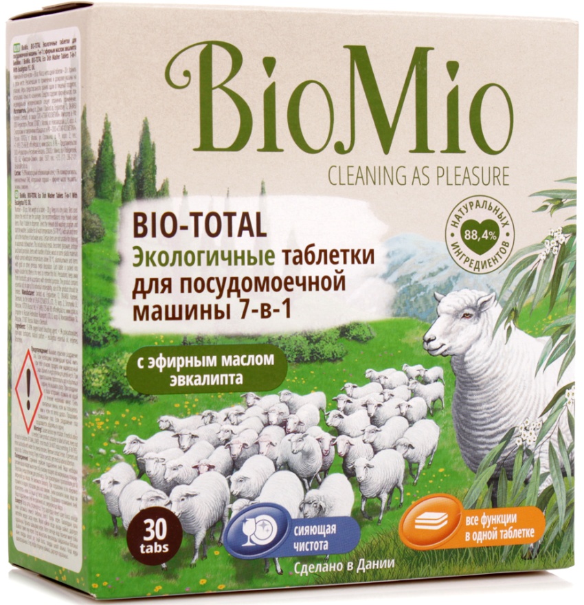 כמוסות BioMio BIO-TOTAL ידידותיות לסביבה ולא מזיקות לשימוש כמוסות BioMio BIO-TOTAL ידידותיות לסביבה ולא מזיקות לשימוש