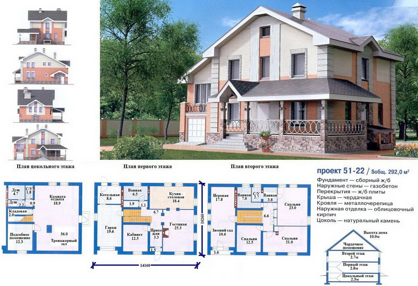 Ferdig prosjekt av et hus med loft og kjeller Ferdig prosjekt av et hus med loft og kjeller