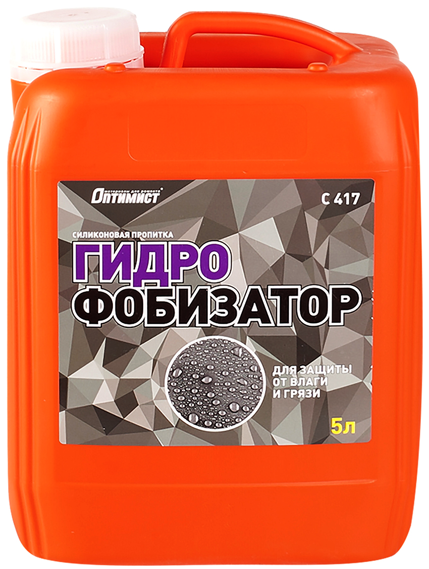 Ang mga optimist na repellent ng tubig ay angkop para sa pagproseso ng iba't ibang mga ibabaw Ang mga optimist na repellent ng tubig ay angkop para sa pagproseso ng iba't ibang mga ibabaw