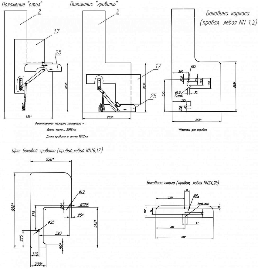 Tegning av en barneseng som forvandles til et bord