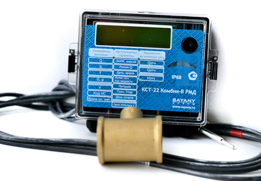 Um einen mit einem Temperatursensor ausgestatteten Wasserzähler registrieren zu können, müssen bestimmte Dokumente gesammelt werden Um einen mit einem Temperatursensor ausgestatteten Wasserzähler registrieren zu können, müssen bestimmte Dokumente gesammelt werden