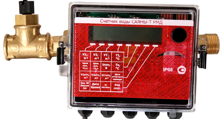 Elektronischer Wasserzähler mit Temperatursensor, batteriebetrieben Elektronischer Wasserzähler mit Temperatursensor, batteriebetrieben