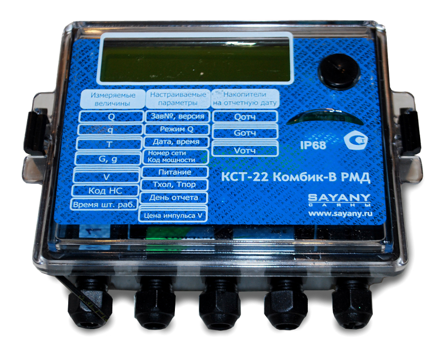 Der Hauptvorteil eines Warmwasserzählers mit einem Wärmesensor besteht darin, dass Sie durch dessen Verwendung sparen können Der Hauptvorteil eines Warmwasserzählers mit einem Wärmesensor besteht darin, dass Sie durch dessen Verwendung sparen können