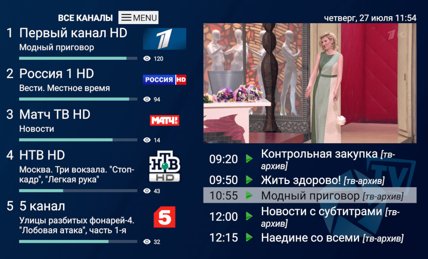 ฟังก์ชั่นที่มีประโยชน์มาก - รายการโปรแกรมโปรดที่รวบรวมซึ่งคุณไม่ต้องพลิกดูช่องจำนวนมาก ฟังก์ชั่นที่มีประโยชน์มาก - รายการโปรแกรมโปรดที่รวบรวมซึ่งคุณไม่ต้องเลื่อนดูช่องจำนวนมาก