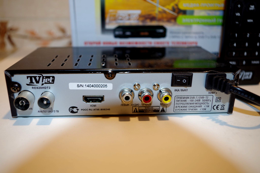 Untuk menonton saluran dalam format digital menggunakan kotak set-top DVB-T2, antena biasa sudah cukup Untuk menonton saluran dalam format digital menggunakan kotak set-top DVB-T2, antena biasa sudah cukup