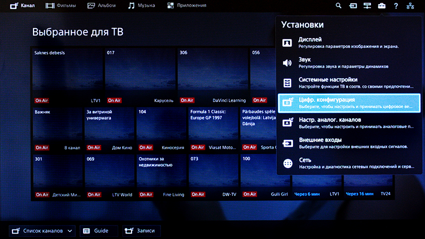 A set-top boxot a TV-beállítások Konfiguráció menüjével csatlakoztathatja A set-top boxot a TV-beállítások Konfiguráció menüjével csatlakoztathatja