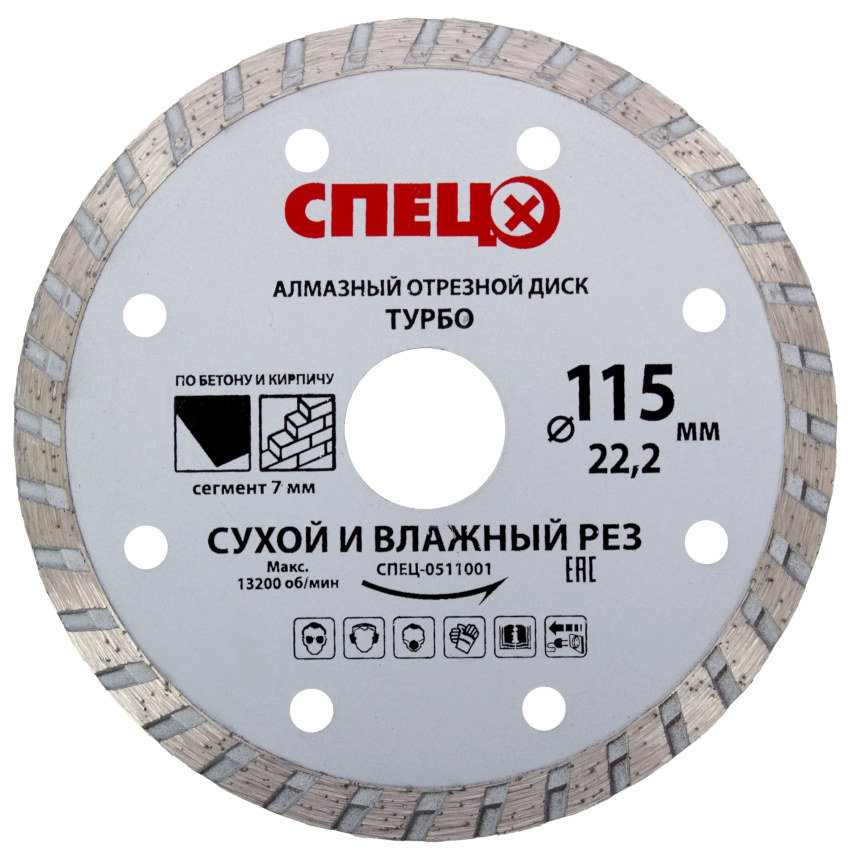 Per a rectificadores amb poca potència, s’instal·len discos de 115 mm de diàmetre Per a rectificadores amb poca potència, s’instal·len discos amb un diàmetre de 115 mm