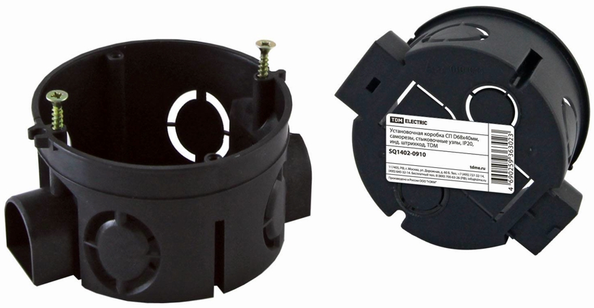 Montážne objímky majú špeciálne otvory pre drôty Montážne objímky majú špeciálne otvory pre drôty