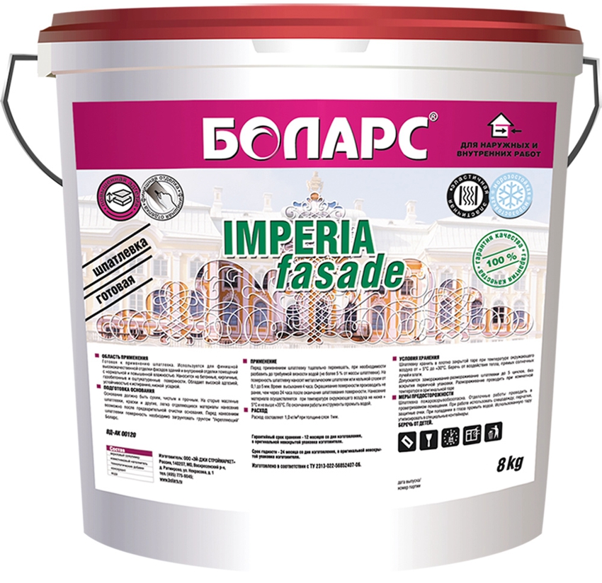 ส่วนผสมของ Bolars นั้นโดดเด่นด้วยคุณภาพที่เป็นที่ยอมรับและต้นทุนต่ำ ส่วนผสมของ Bolars นั้นโดดเด่นด้วยคุณภาพที่เป็นที่ยอมรับและต้นทุนต่ำ