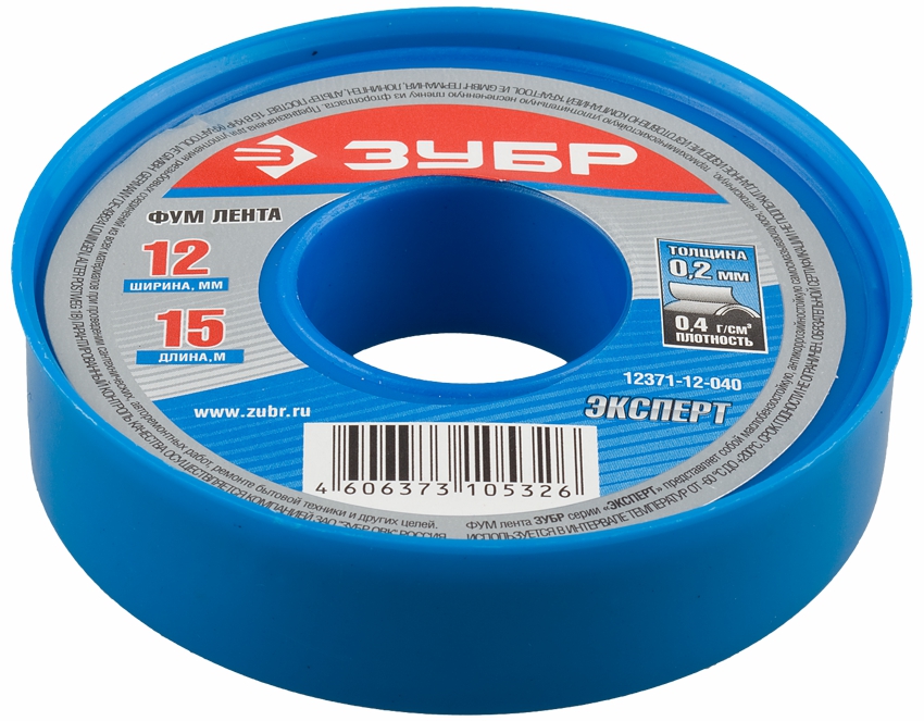 Производител на лента FUM Bison Производител на лента FUM Bison